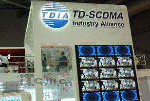 scdma 你所不知道的TD-SCDMA