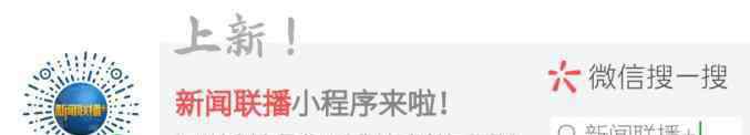 8亿乘8亿等于多少 一条造价8亿的“问题路”上倒下了多少“吃路”的贪腐官员