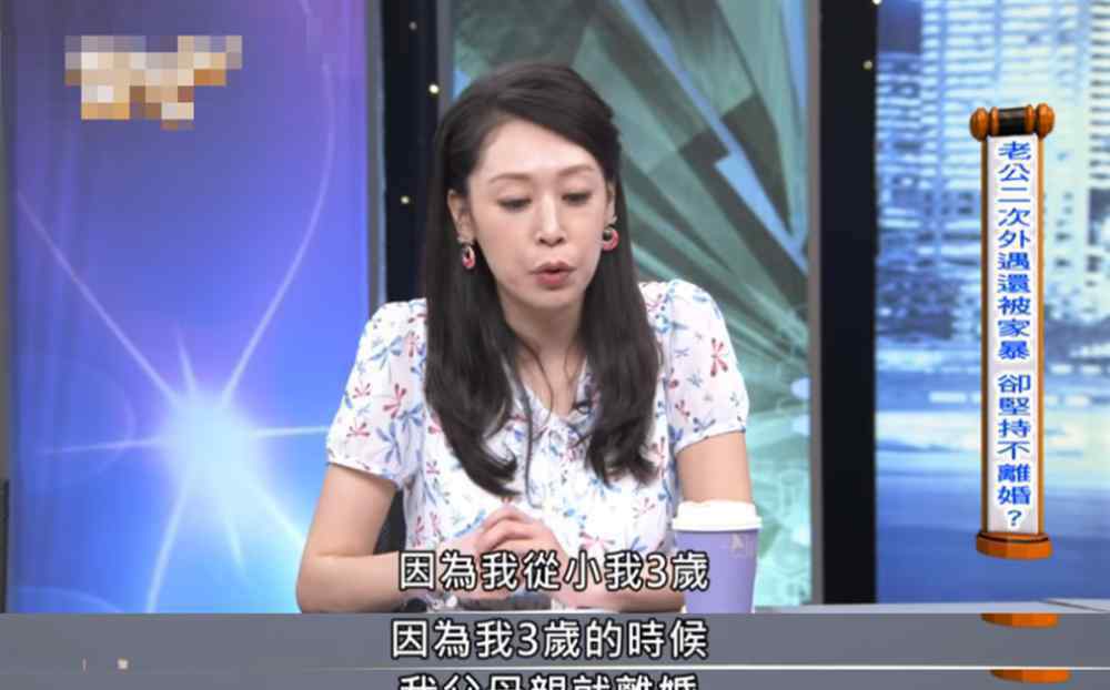 李宗瑞女主角 女星发现老公外遇却遭当众家暴，还被污蔑是李宗瑞女主角之一