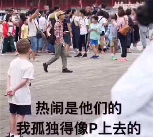 孤独啊 我孤独啊什么梗？ 抖音上的爆款bgm了解一下