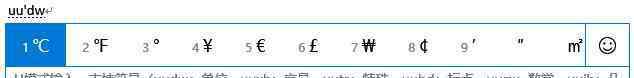 怎样学拼音打字 拼音输入法学会这几个小技巧，什么字都能打出来