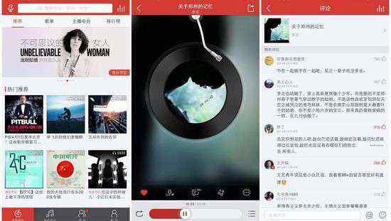 足记app 除了足记，还有哪些知乎口碑爆棚的app