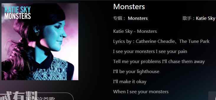 我爱你三千遍 抖音我爱你三千遍是谁唱的什么歌？ 一首《Monsters》让人百听不厌