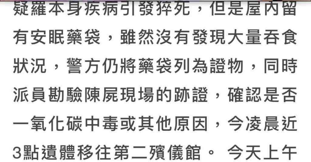 罗壁玲 还能找到像她一样，永远只爱 25 岁帅哥的人吗？