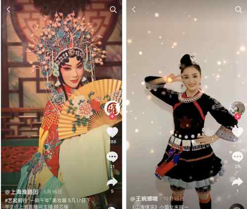 上海戏曲院团里的宝藏青年：拍抖音传播传统文化 圈粉百万