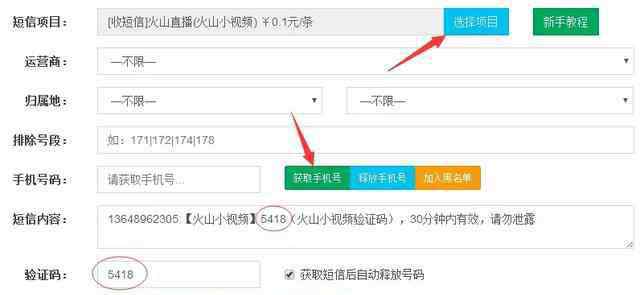 快手怎么养号 快手如何养号：模拟快手用户的4个操作