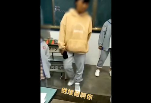 教体局通报老师强迫学生摔手机：停课调查真相是什么？