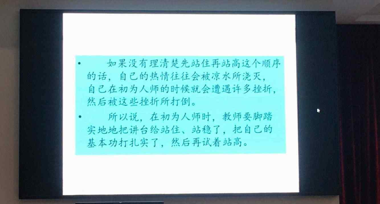 枝江一中 教师成长路上，我们脚踏实地