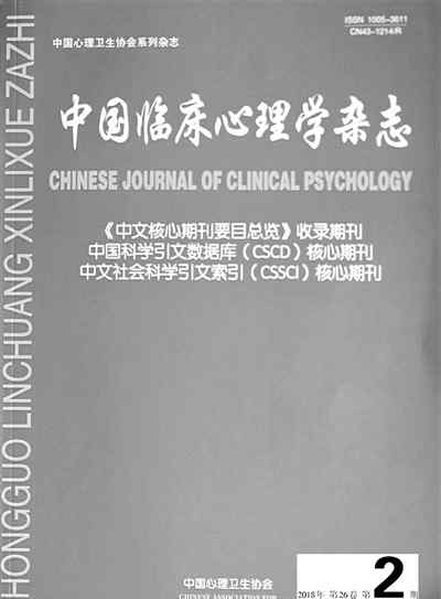 给钱就发的核心期刊 3万元可在核心期刊发论文? 期刊:只接受正常流程投稿