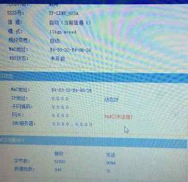 wan口未连接但是亮的 路由器wan口未连接的解决方法