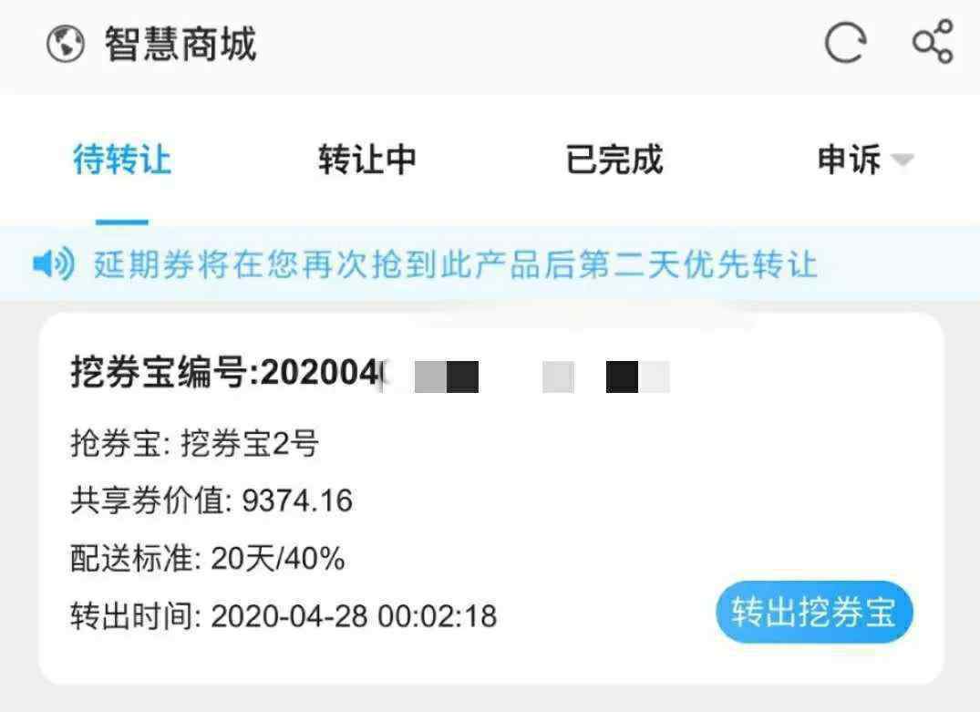 小客 小客科技是资金盘“骗局”？年化收益最高超700% 几十万人或被“坑惨”