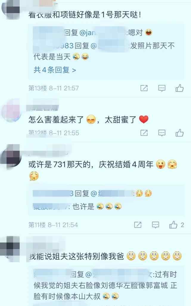 林心如结婚了吗 林心如霍建华庆祝结婚四周年什么情况?两人的互动太有爱了！