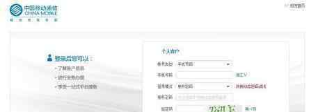 移动宽带怎么改wifi密码 移动宽带手机怎么设置wifi密码