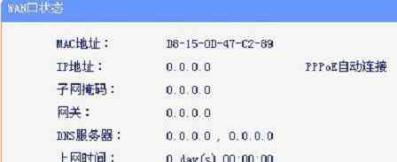 pppoe连接不上怎么办 路由器pppoe连接不上怎么办