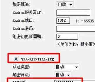 wds桥接 迅捷无线路由器WDS桥接的设置方法