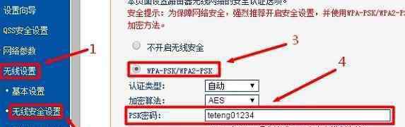 交换机接无线路由器 路由器接交换机再接无线路由器怎么设置