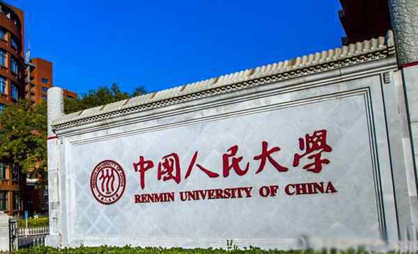 清华大学王牌专业 清华大学的王牌专业是什么 北京高校王牌专业汇总