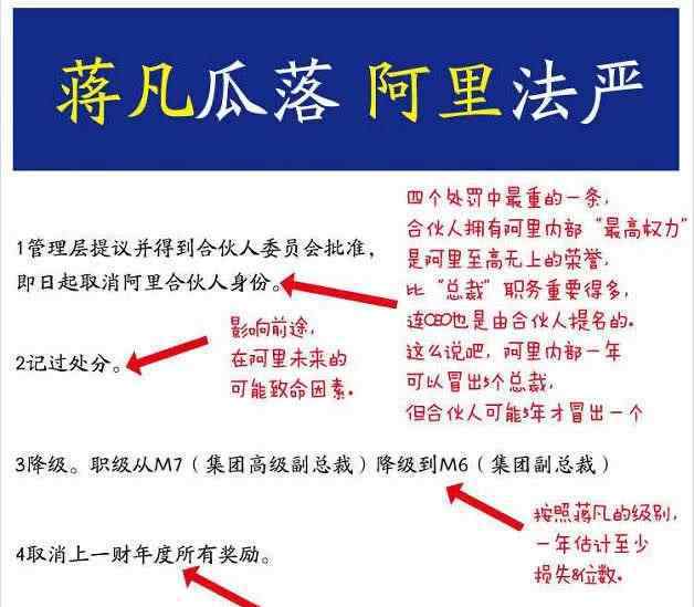 失恋情歌 真要离婚？蒋凡原配删除恩爱视频，音乐账号曝光狂听失恋情歌