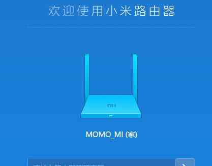 小米路由器设置ip地址 小米路由器的IP地址如何修改