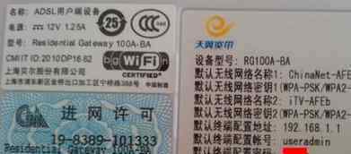 路由器密码忘了怎么办 电脑路由器wifi密码忘记了怎么办