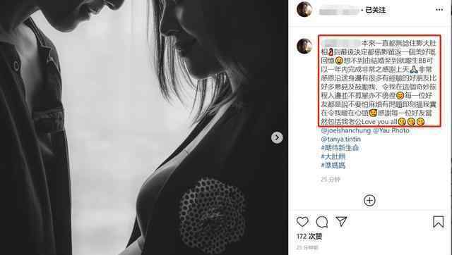 欧美大肚乱孕交 陈山聪老婆晒怀孕8月大肚写真，老公全程陪伴笑得合不拢嘴