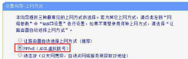 动态ip地址 路由器获取不到动态IP地址怎么办