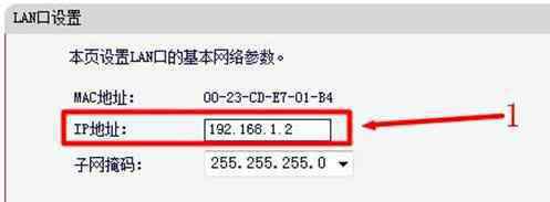 wds桥接 迅捷无线路由器WDS桥接的设置方法