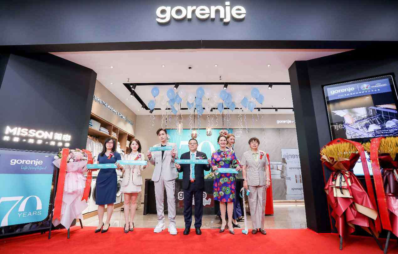 gorenje 用艺术重新定义高端家电 gorenje全面战略布局中国市场