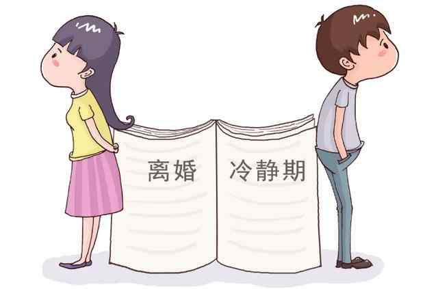 家暴离婚怎么判？《民法典》规定：家暴不适用离婚冷静期制度真相是什么？