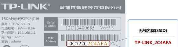 wifi名称 路由器默认wifi名称是什么
