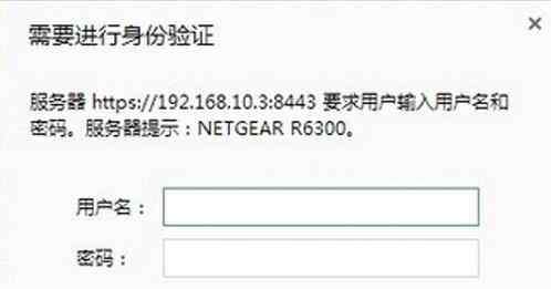 无线路由器设置密码 netgear无线路由器设置以及设置密码