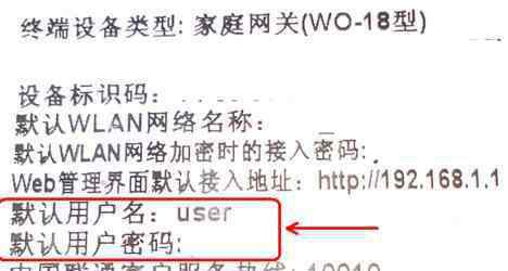 路由器怎么改wifi密码 联通路由器怎么改wifi密码