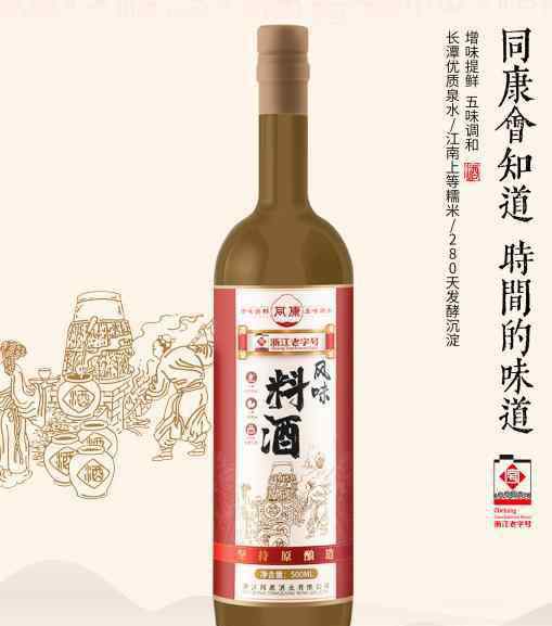 料酒哪个牌子好 “2018年度中国料酒十大品牌总评榜”荣耀揭晓