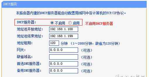 旧版tplink无线桥接 老款tplink路由器如何桥接