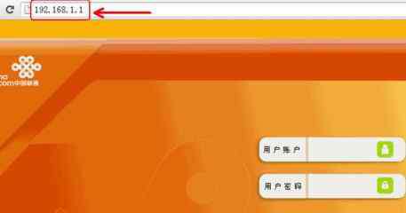 路由器怎么改wifi密码 联通路由器怎么改wifi密码