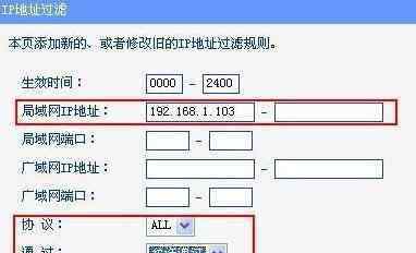 路由器防火墙设置 路由器里的防火墙怎么设置