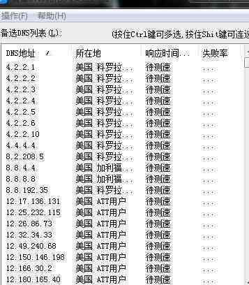 dns解析失败 路由器dns解析错误怎么办