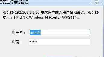 wpa2密码 路由器wpa2密码怎么设置