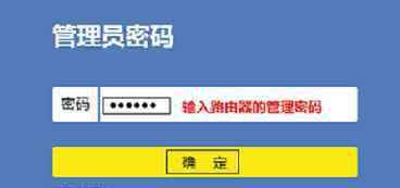 tplink无线路由器怎么设置 2017新版TP-Link无线路由器上网怎么设置