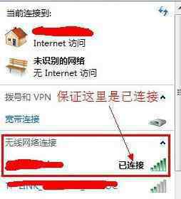 wpa2密码 路由器wpa2密码怎么设置