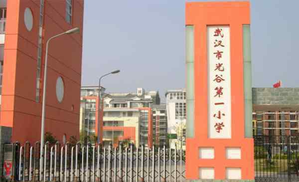 武汉中学 武汉市中学排名一览表 武汉市中学排名前50名