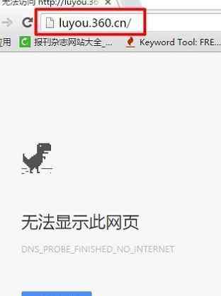 360为什么打不开 360路由器登陆界面打不开怎么办