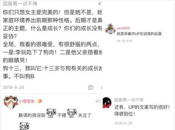 黑马电影 A站黑马何止电影：坚守初心，冷门电影也有“热”思考