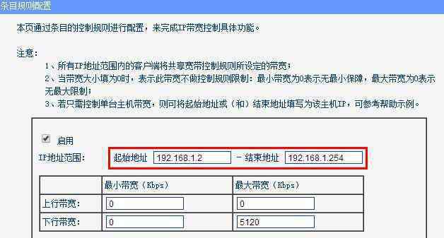 路由器限制网速 路由器限制网速没用怎么办