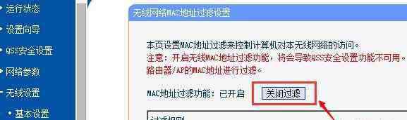 手机能上wifi电脑不行 无线路由器设置好后电脑能上网手机不能上网怎么办