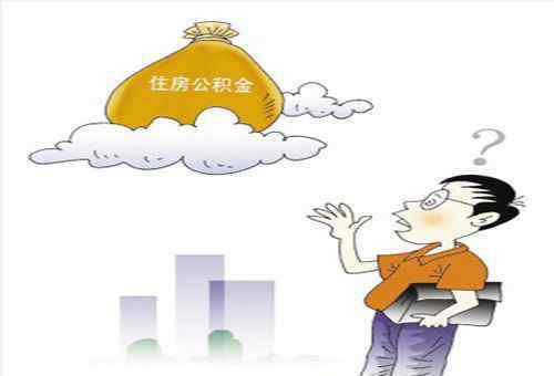 深圳住房公积金提取预约 深圳市住房公积金提取业务网上预约操作指南