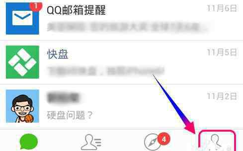 微信关闭账号保护 如何关闭微信的帐号保护图文教程