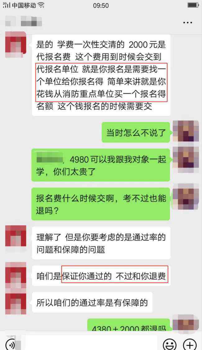 监理工程师挂靠 三年躺赚30万，只需考一个证？