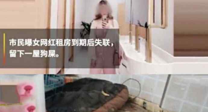 女工网 女网红李艾佳是谁 撞名女演员李艾佳其行径却恶心至极