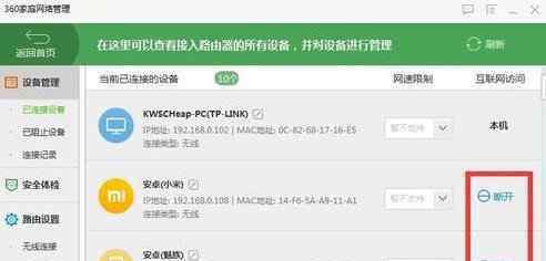 手机如何设置无线路由器 如何设置无线路由器wifi手机限制